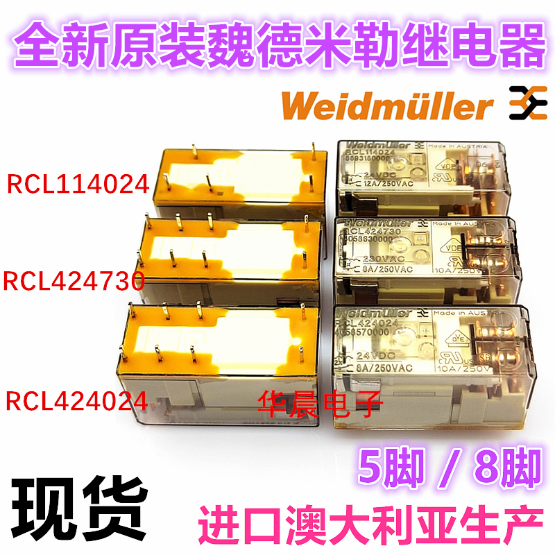 새로운 RCL114024 RCL424024 RCL424730 RTB<b>14730</b> RT114730 원본과 정통