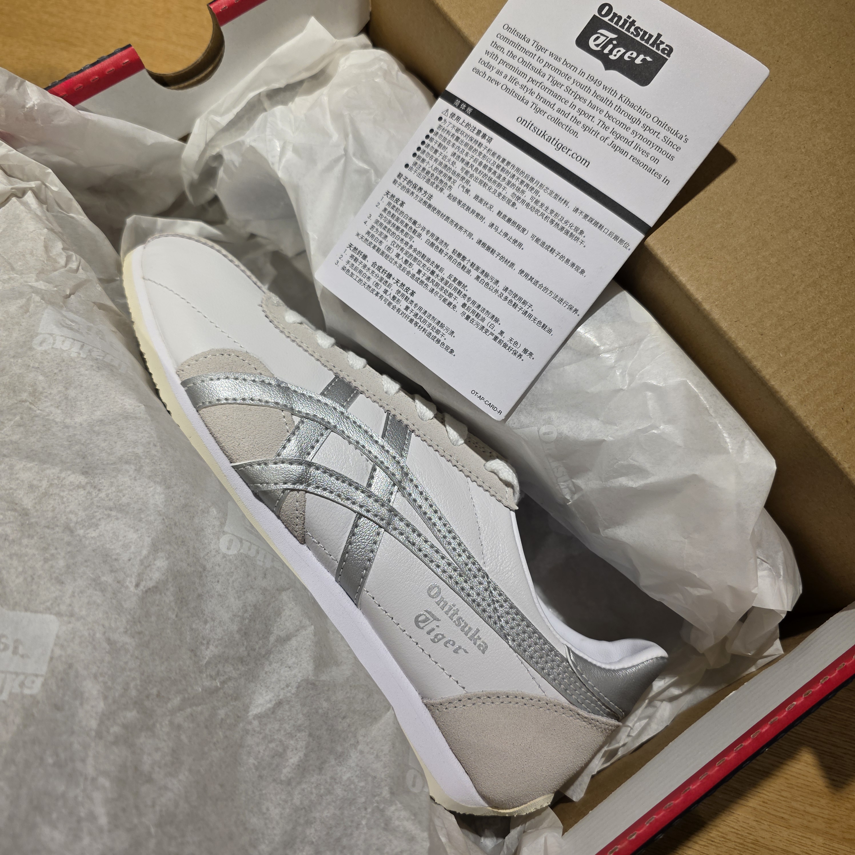 오니츠카 타이거 런스파크 실버 1183B480-104