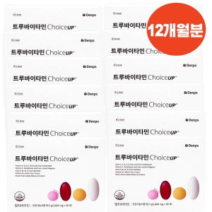 덴프스 비타민 트루바이타민 초이스 업 하루한포 멀티 올인원 종합 30포 12개월 12박스