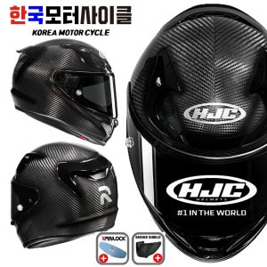 HJC 홍진헬멧 알파12 카본 블랙 풀페이스 바이크 오토바이헬멧