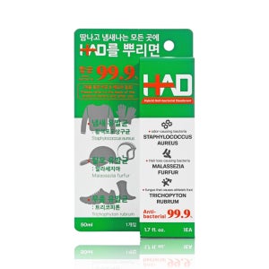 신발 운동화 발 땀냄새 에어컨냄새 쉰내 무좀