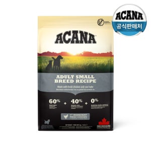 아카나 독 강아지사료 어덜트 스몰브리드 2kg 소형견 성견용