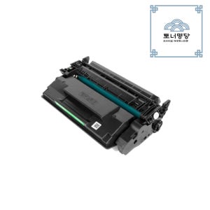 캐논 CRG-052H 재생토너 대용량 LBP 212DW