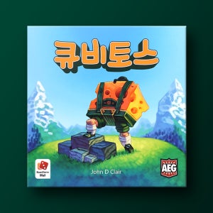 큐비토스 보드게임