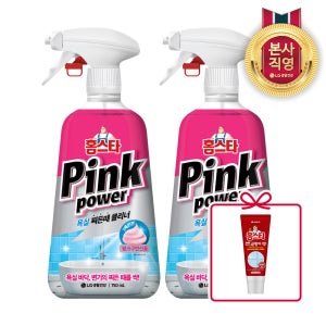 홈스타 핑크파워 욕실 찌든때 클리너 750ml 1+1개+증정(바르는곰팡이싹 120ml 1개)