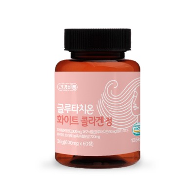 <b>건강바름 글루타치온 화이트</b> 콜라겐 600mg 60정 2개월