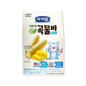 아이얌곡물바 최저가 가성비상품