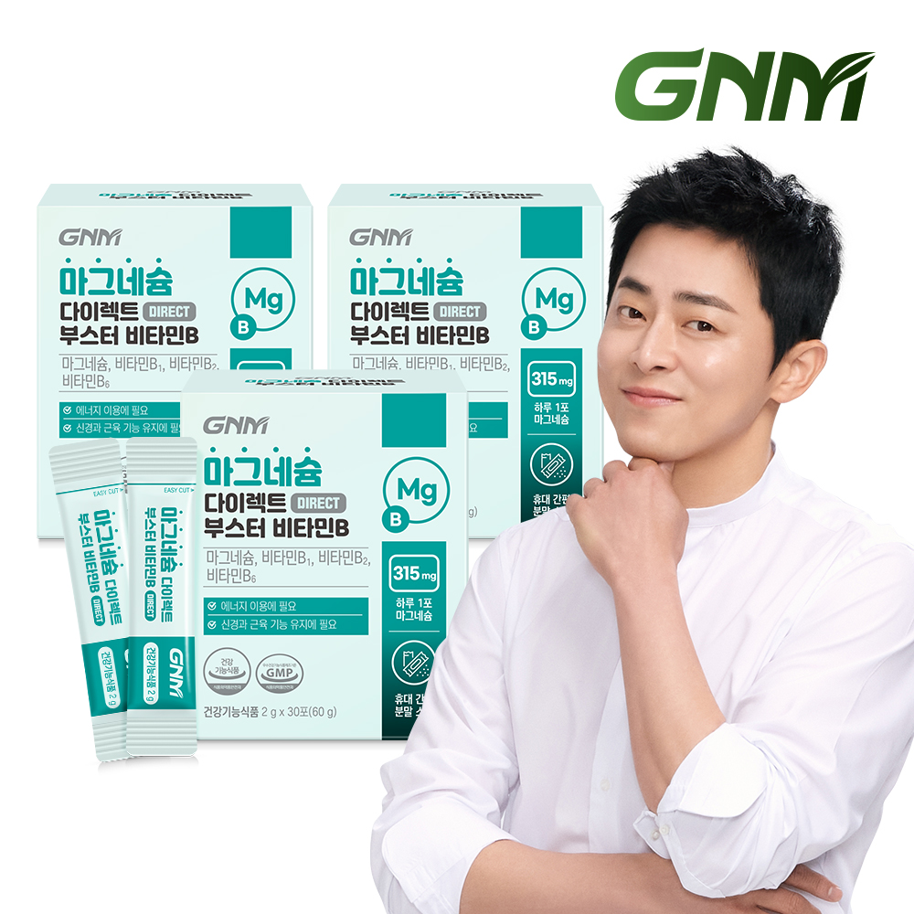 [레몬맛] GNM 마그네슘 다이렉트 부스터 비타민B 30포 x 3박스 / 산화마그네슘