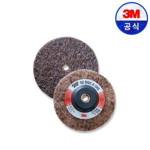3M 100mm SC 디스크 CRS 홀더 120 4XNH 1개 녹 페인트 제거