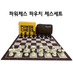 [20세트이상] 가야 파우치 체스 간편 휴대 보관용 국내 대회용 보드게임 선물