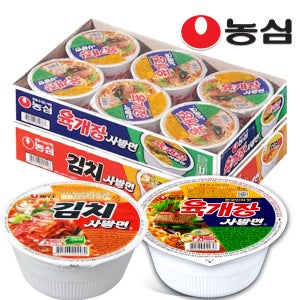 농심 작은사발면 2종 육개장 김치사발면