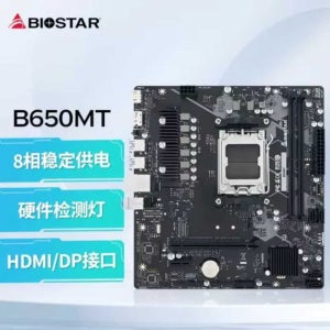 B650MP-E PRO 마더보드 A620 AM5 AMD Ryzen R5 7500F 7800X3D
