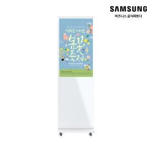 삼성 터치키오스크 43인치 LH43QHCEBGCXKR 화이트 DID WS-QH-430IR