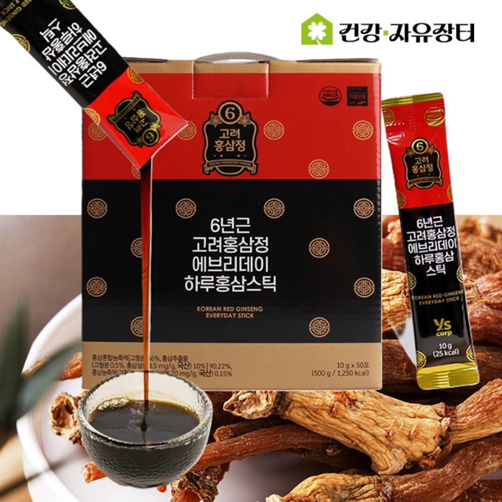 고려 홍삼정 6년근 홍삼 진액 스틱 농축액 액기스 에브리데이 하루 홍삼액 50포 명절선물