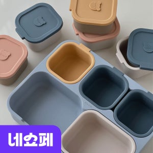 브릭오 흡착식판 소분용기 12P 세트 뚜껑포함 3구 4구 5구 모듈 이유식기 크림