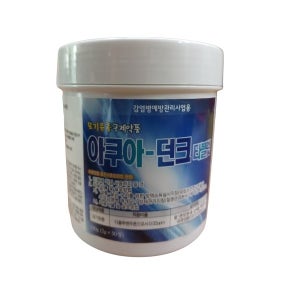 한세약품 아쿠아던크타블렛100g 정화조약 집수정 고인물 파리 모기 유충제거 정화조모기