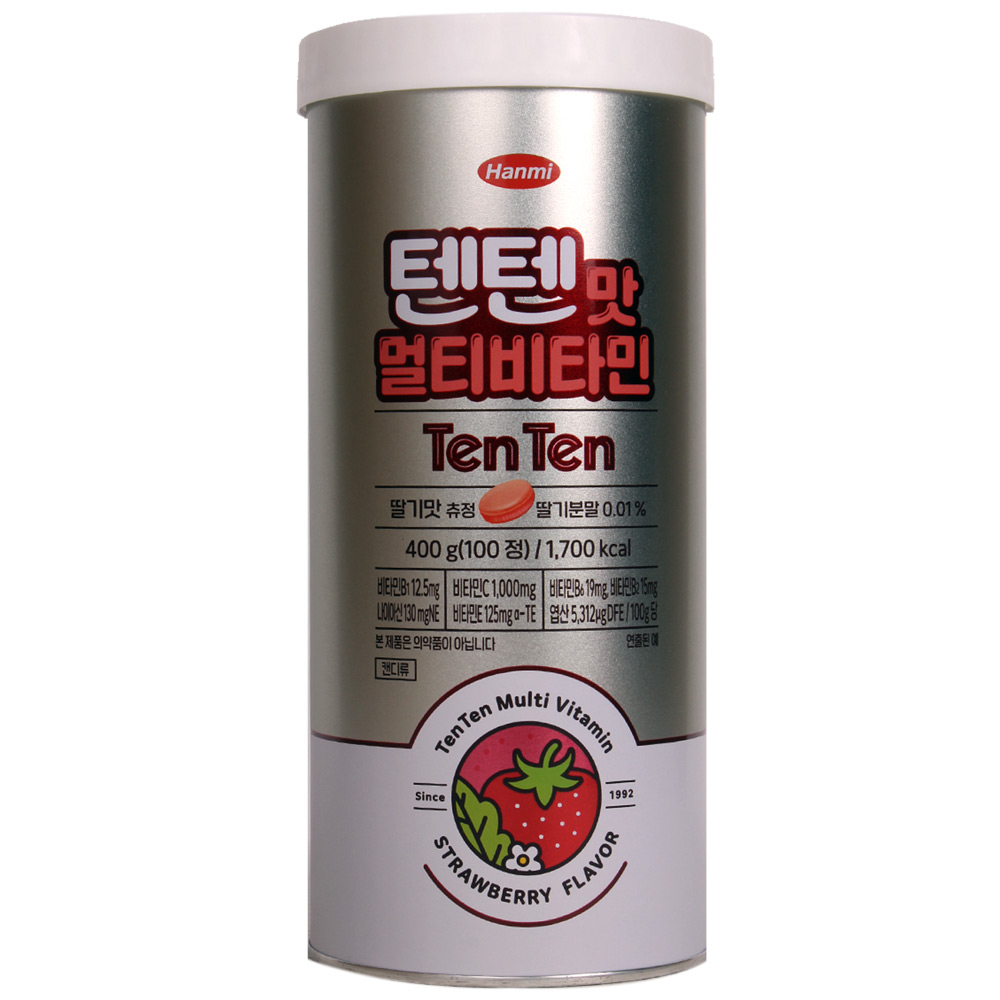 한미 텐텐맛 멀티비타민 100정 딸기맛 카라멜타입 코스트코