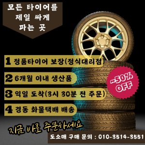 1956515 최저가 가성비상품