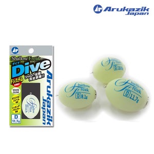 아루카지크 쉘로우프릭 다이브버전 캐스팅볼 볼락 던질찌