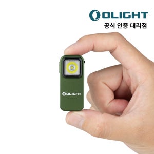 오라이트 오클립 Oclip EDC 미니 LED 라이트 초소형 클립형 휴대용 충전식 랜턴