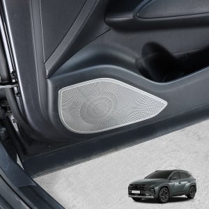 투싼 NX4 페이스리프트 악세사리 도어스피커 커버 몰딩 용품