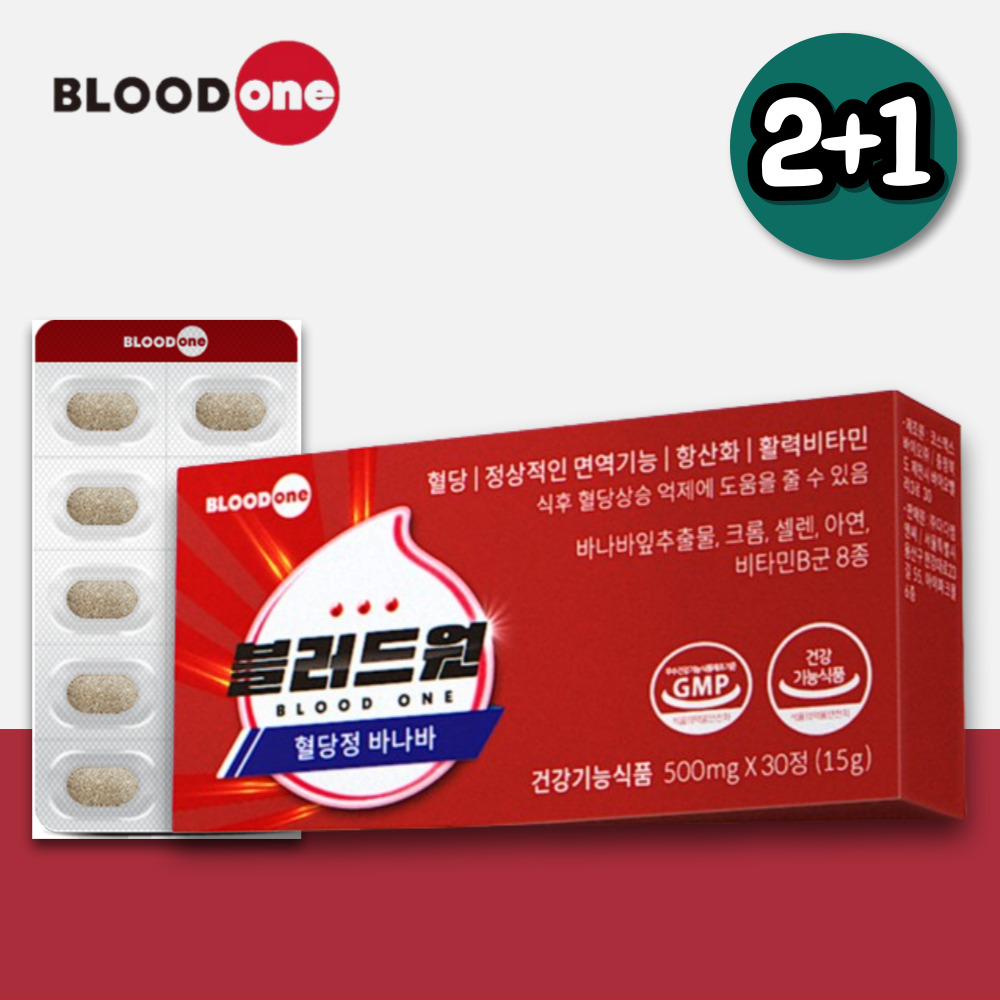 2+1 블러드원 혈당정 90정 영양제 바나바 잎 추출물 <b>당뇨</b> 보조제 코로솔산 바나나잎