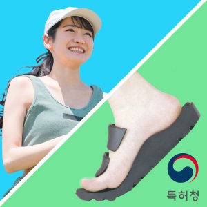 족저근막염슬리퍼 최저가 가성비상품