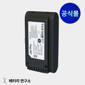 삼성청소기배터리 최저가 가성비상품