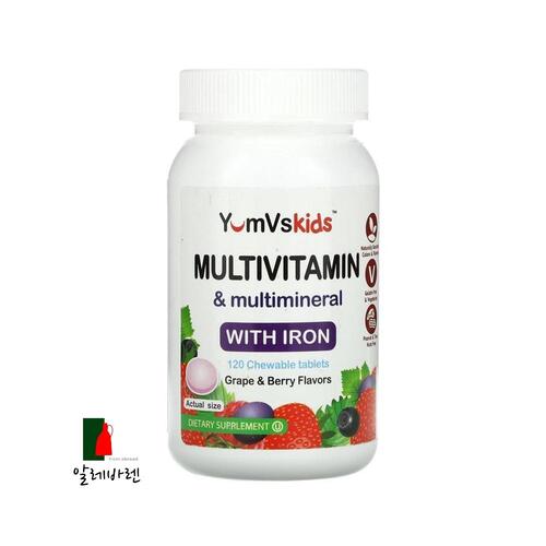 YumV’s <b>키즈 멀티비타민 미네랄</b> 철분 <b>포도</b> 베리맛 120츄어블