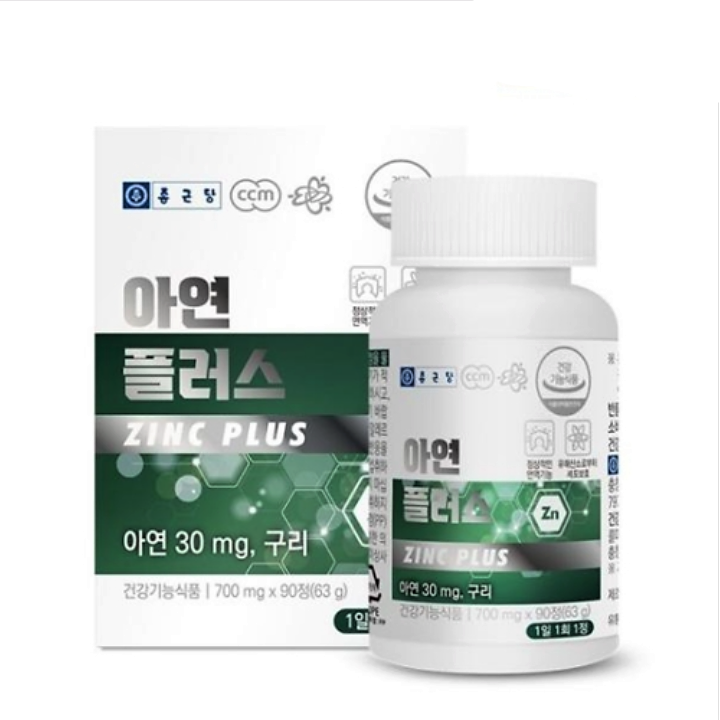 <b>종근당</b> 글루콘산<b>아연</b> 효능 <b>아연</b>하루권장량 zinc