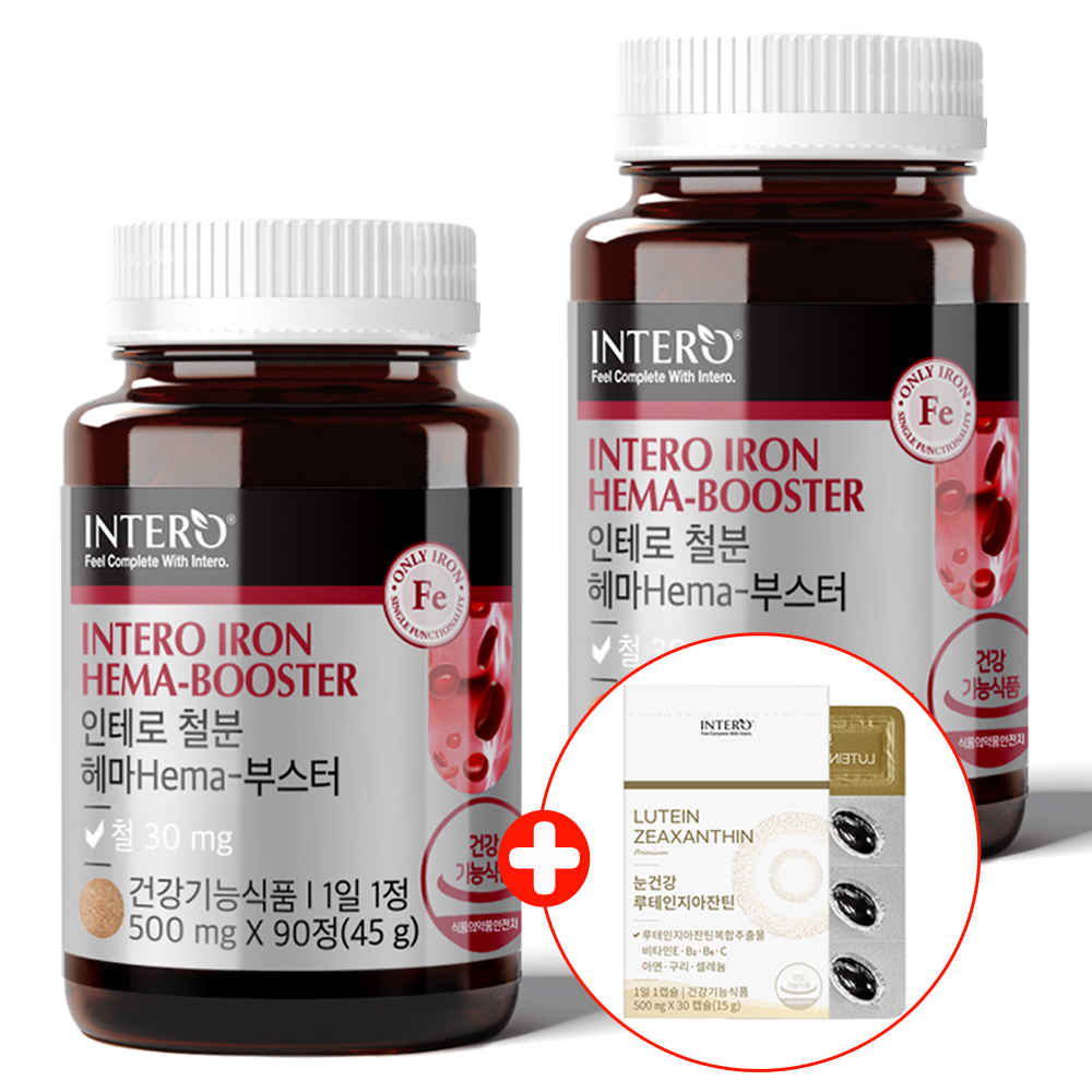 인테로 <b>철분</b> 2개 고함량 식물성 <b>철분</b>제 비헴철 헤모글로빈 <b>헤마 부스터</b>