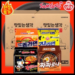 [40개] 삼양라면 짜짜로니 불닭볶음면 멀티팩 매운맛 간식 선물