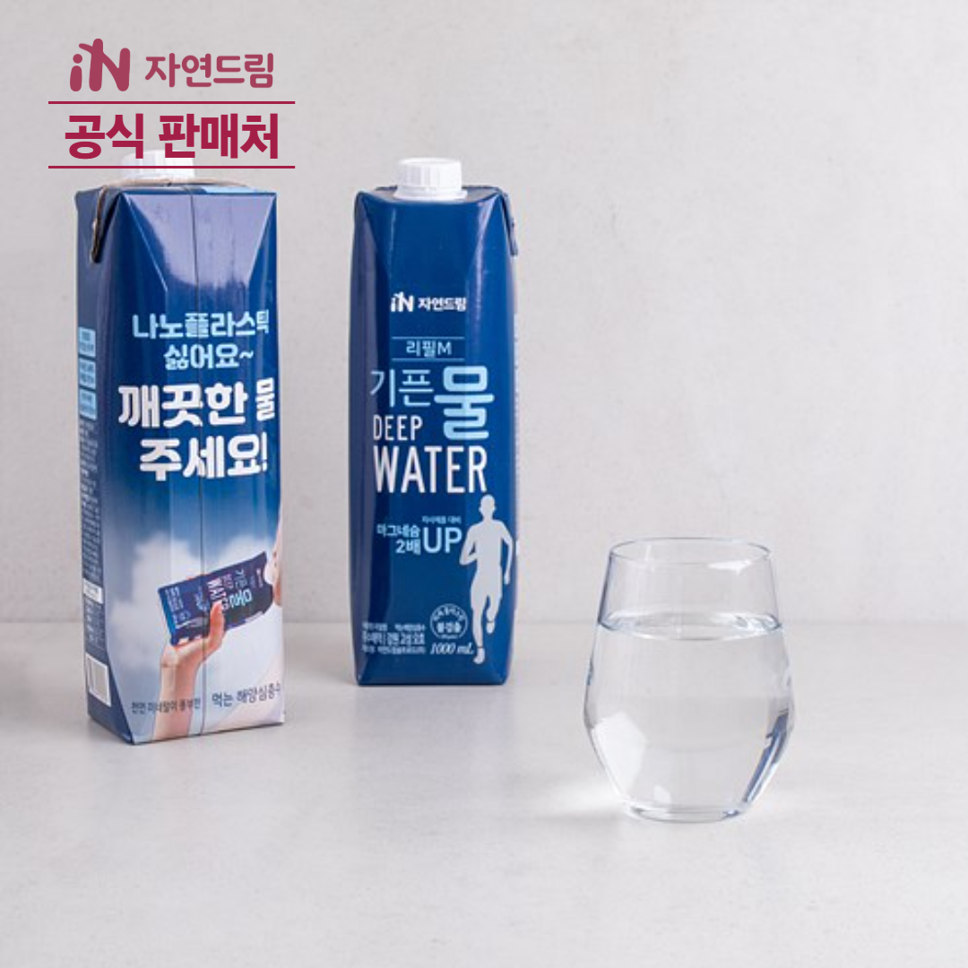<b>자연드림</b> 리필엠 종이팩 해양심층수 기픈물 1000mL 12입