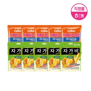 해태 가루비감자칩 (55g X 5개) + 자가비 (45g X 5개)