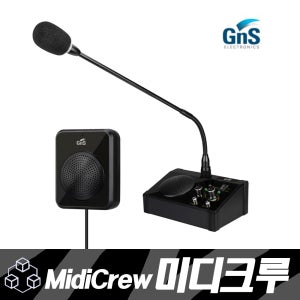 GNS GI-100 비대면 양방향 구즈넥 마이크