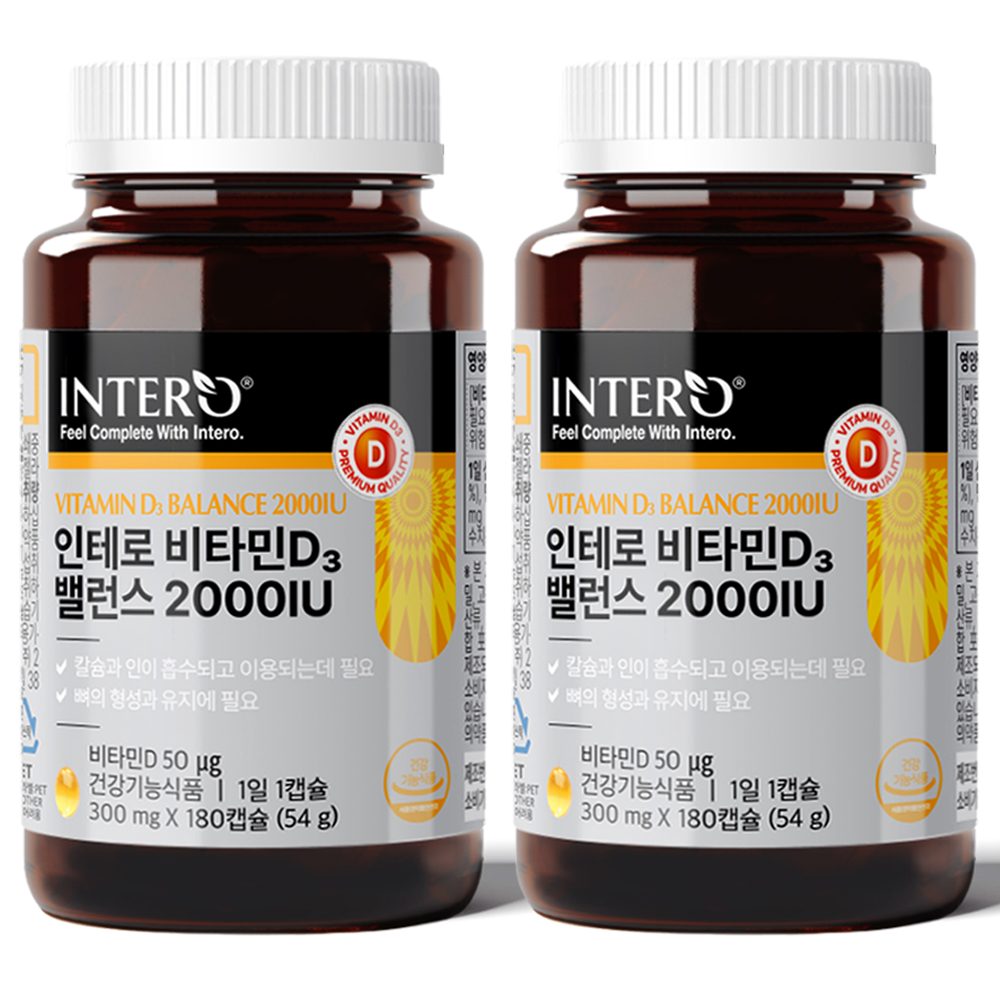 인테로 고함량 비타민D 캡슐 2000IU 2개 결핍 부족 D3 임산부 비타민디3