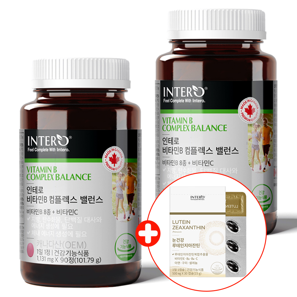 인테로 고함량 비타민비 2개 비타민B12 B6 B2 B1 비타민B군 수용성