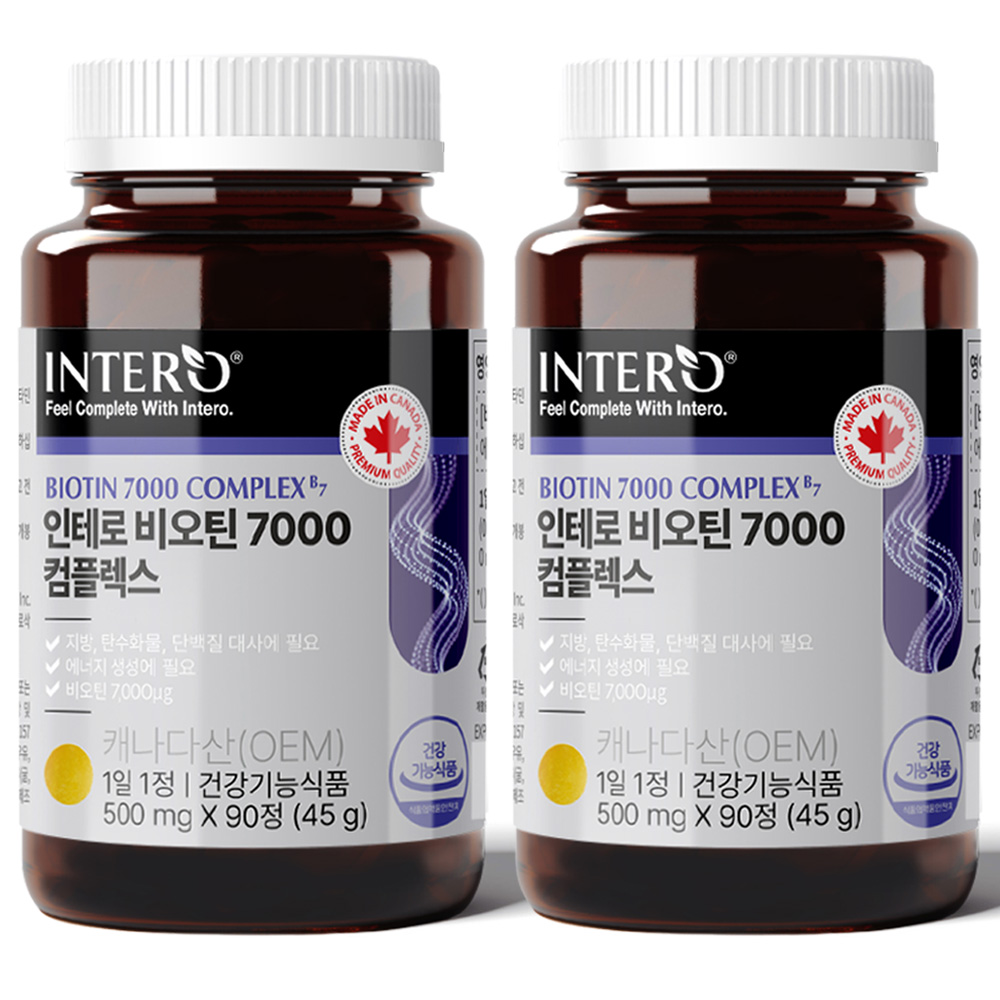 인테로 바이오틴 비오틴 7000 2개 블랙 캐나다산 활력 비타민B7 비타민H 고함량