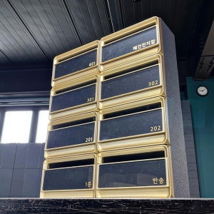 솔리드블랙GD 설치가쉬운 우편함 빌라 상가 오피스텔 벽걸이 우체통 벨라포스트