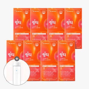 링티 수분콜라겐 8박스 (80회분, 블러드오렌지맛)+보틀(옵션 선택)