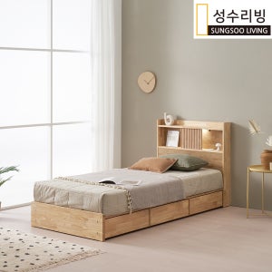 성수리빙 엘린 수납침대 서랍형 침대프레임 싱글 S