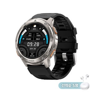 kospet TANK T3 코스펫 탱크 시리즈3 스마트 워치 블루투스통화 침수방지 야외 스포츠 캠핑용품 군인