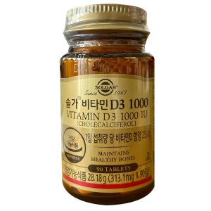 솔가 비타민D3 1000IU 313.1mg x 90정 1개