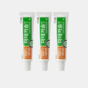 [슈퍼적립] 동국제약 마데카솔 연고 8g 3개 / 상처 보호