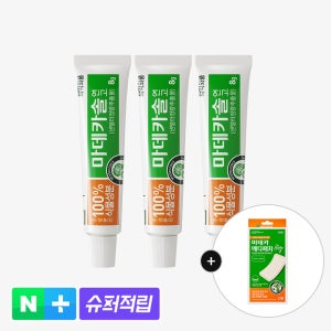 [슈퍼적립] 동국제약 마데카솔 연고 8g 3개 + 마데카 메디패치 빅 대형 2매 / 상처 보호