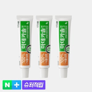 [슈퍼적립] 동국제약 마데카솔 연고 8g 3개 / 상처 보호