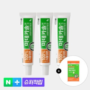[슈퍼적립] 동국제약 마데카솔 연고 8g 3개 + 마데카 메디패치 스팟 33매 / 상처 보호