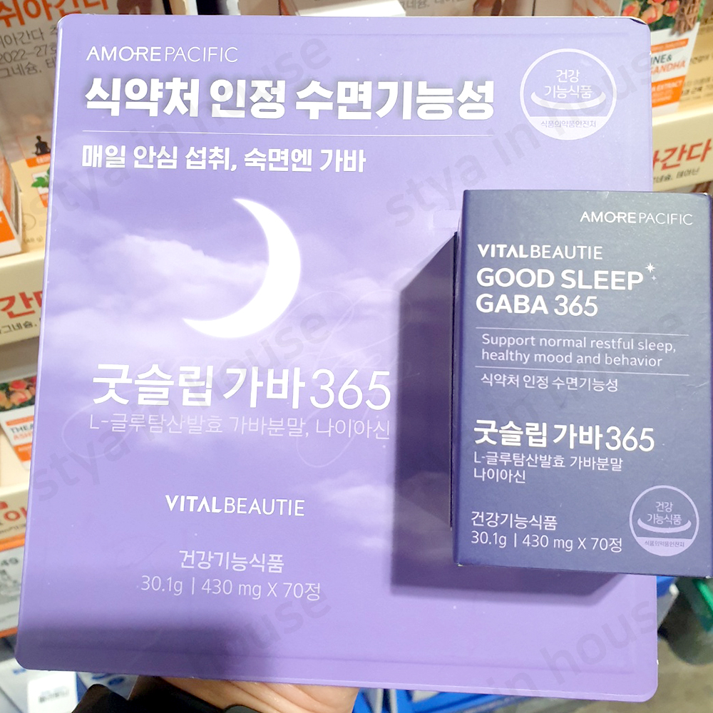 굿슬립가바365