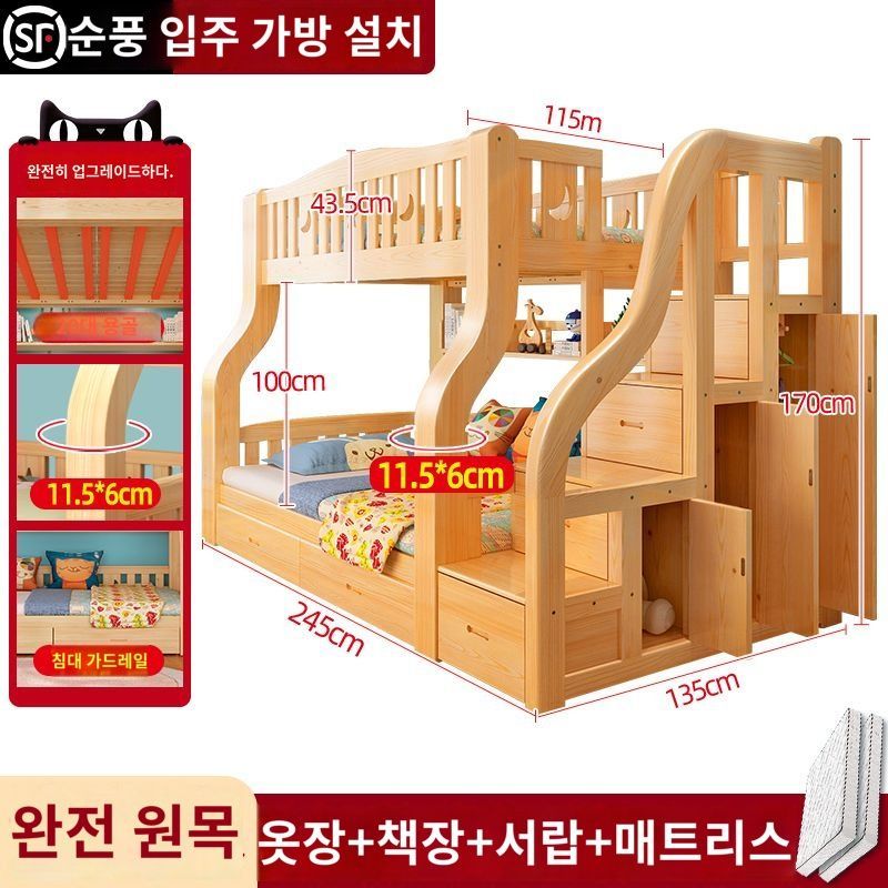 성인2층침대 원룸 벙커침대 프레임 튼튼한 퀸사이즈 기숙사