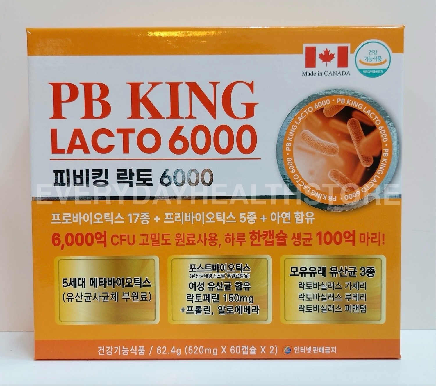 프리미엄 엠티 프로바이오틱스 6000